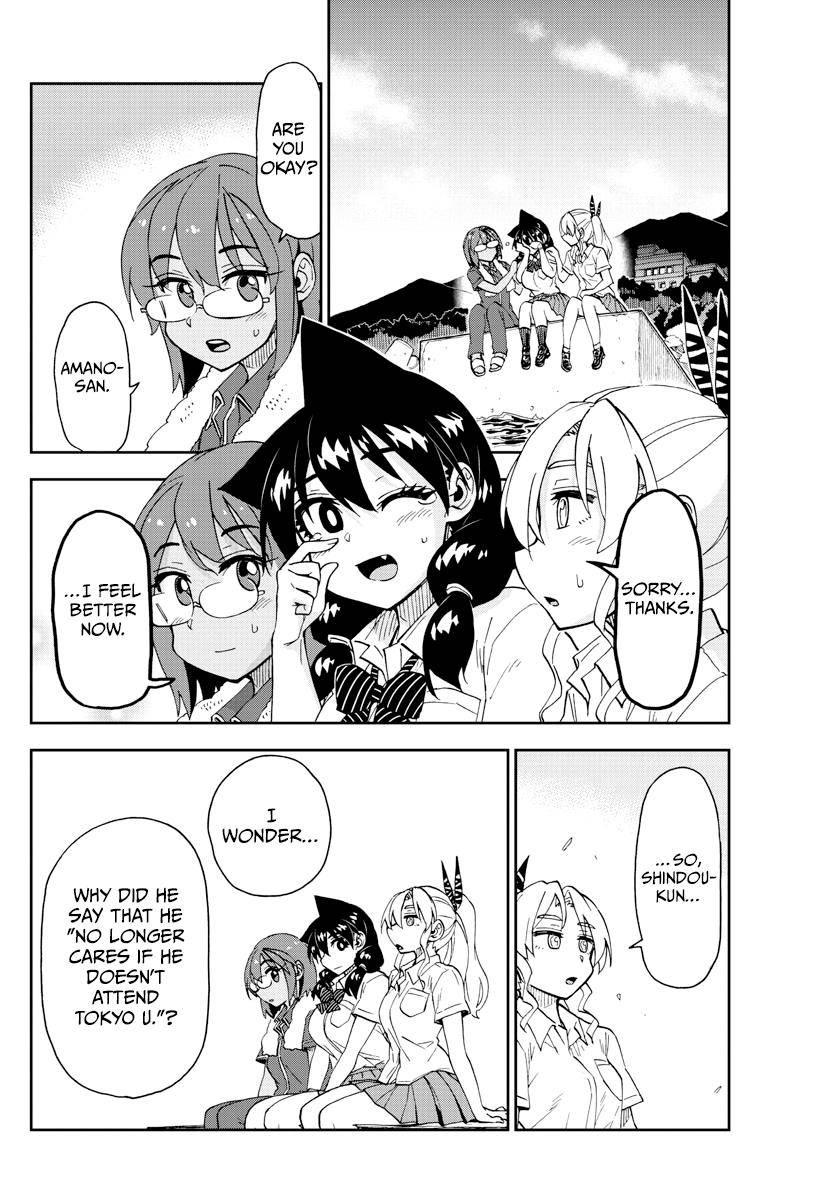 Page 2 of Chapter 270