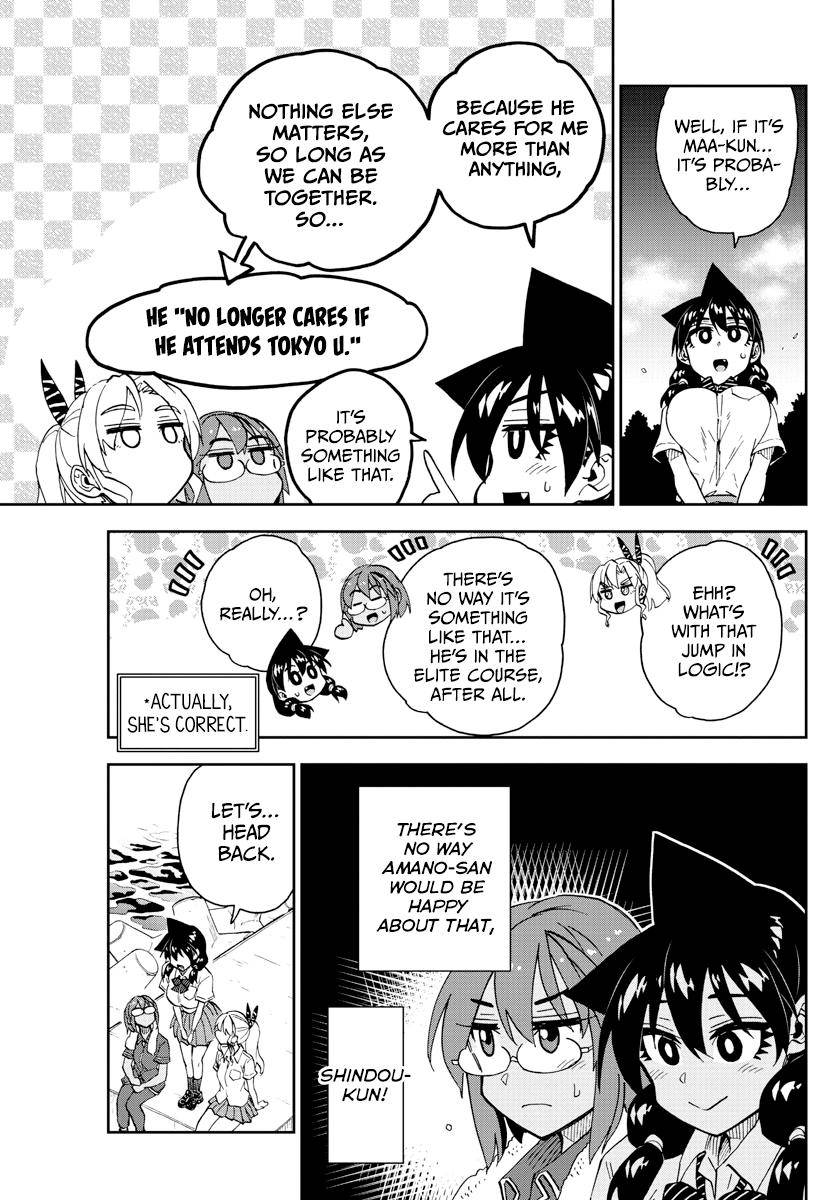 Page 3 of Chapter 270