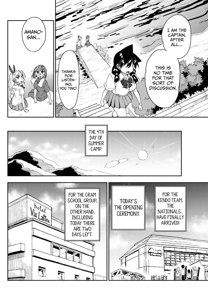 Page 4 of Chapter 270