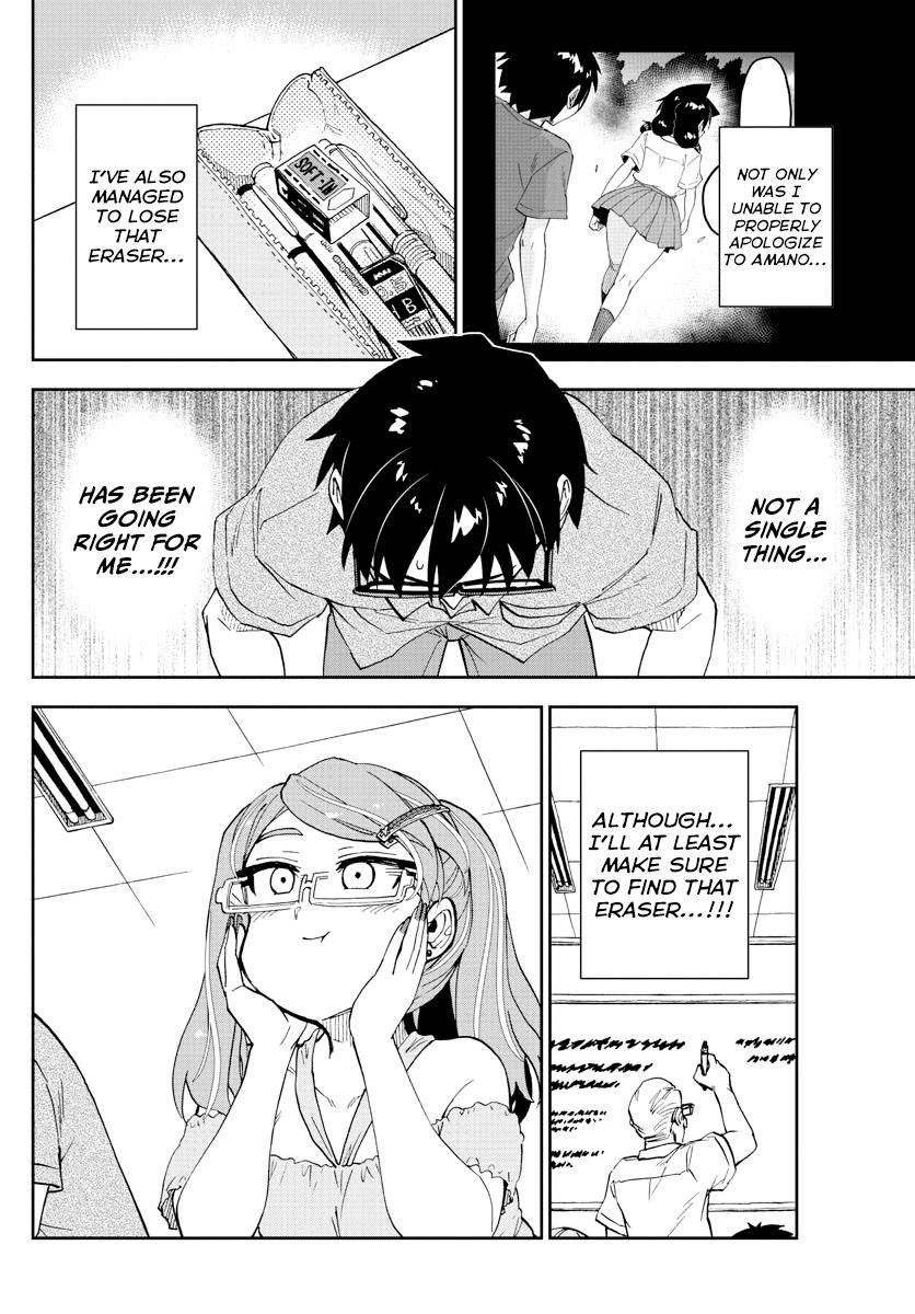 Page 6 of Chapter 270