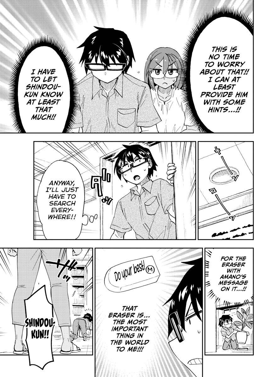 Page 11 of Chapter 270