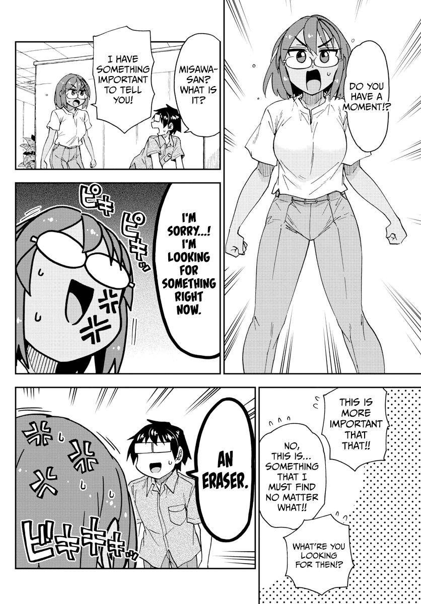 Page 12 of Chapter 270