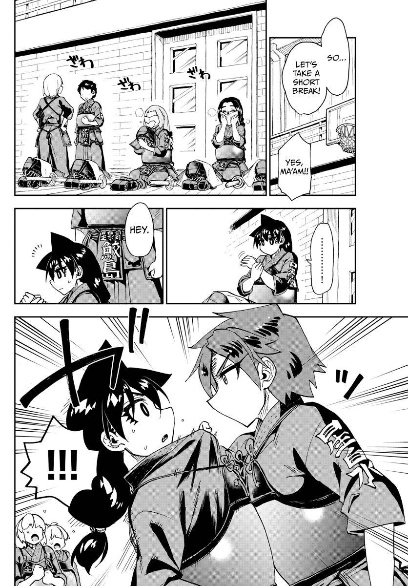 Page 5 of Chapter 271