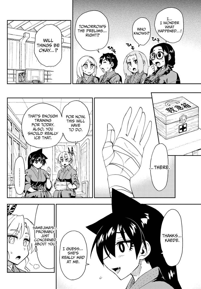 Page 7 of Chapter 271