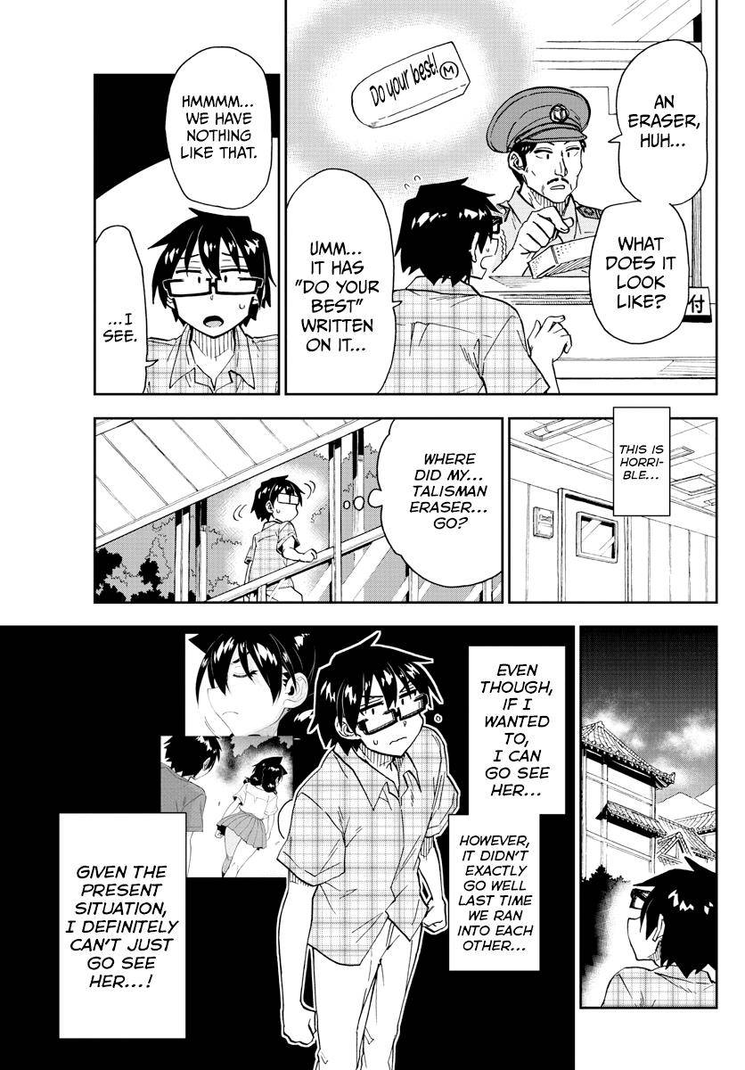 Page 10 of Chapter 271