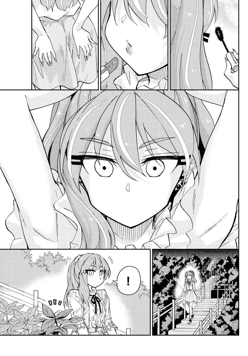 Page 16 of Chapter 271