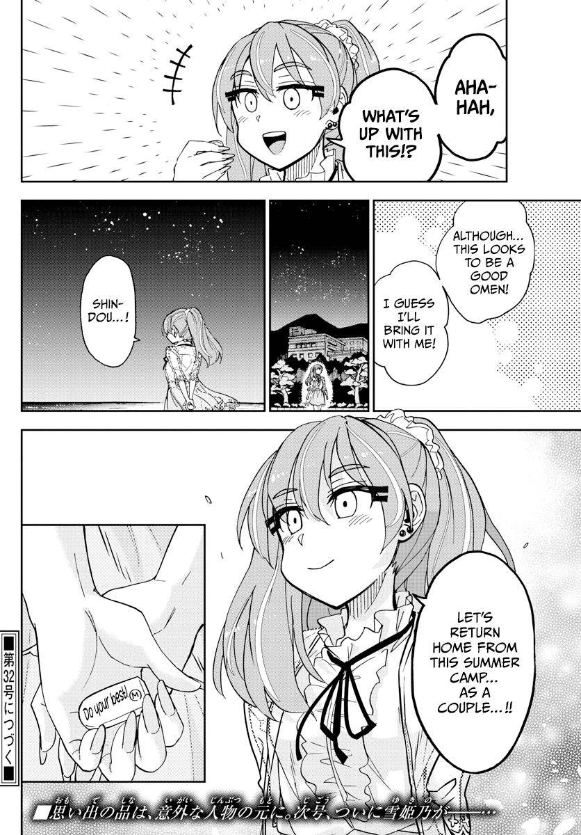 Page 17 of Chapter 271