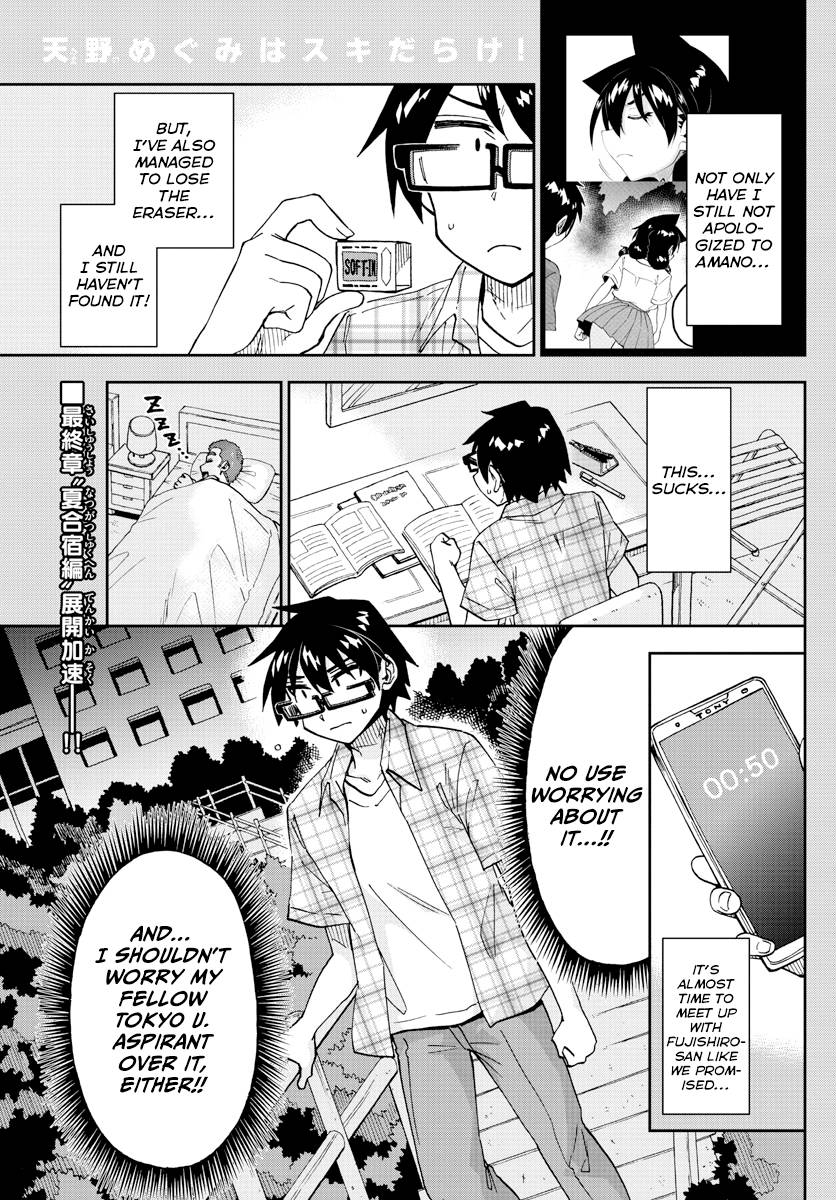 Page 1 of Chapter 272