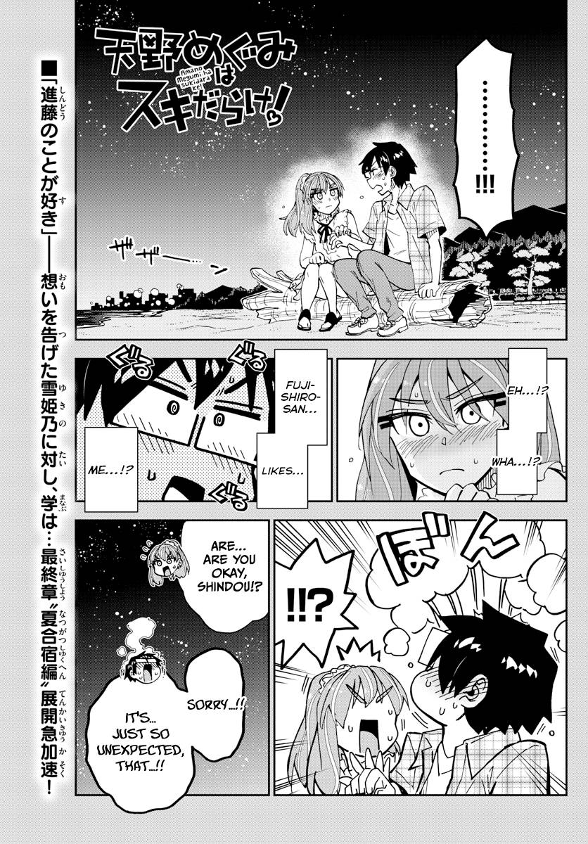 Page 1 of Chapter 273