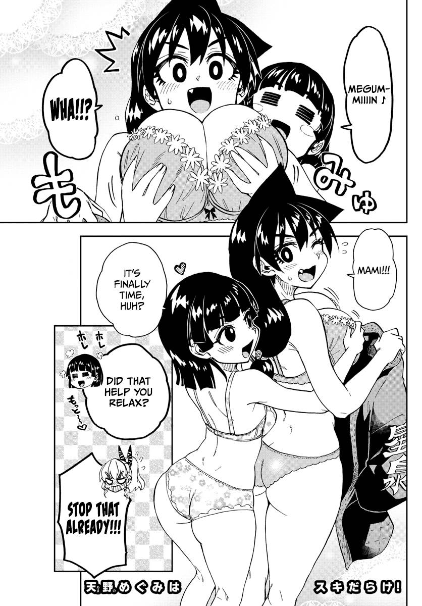 Page 1 of Chapter 274