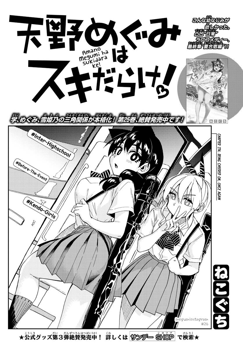 Page 2 of Chapter 274