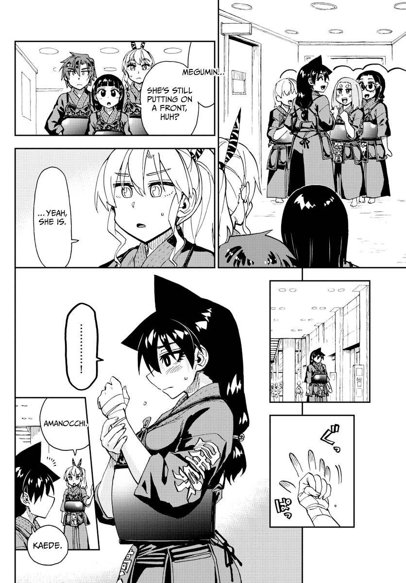 Page 4 of Chapter 274