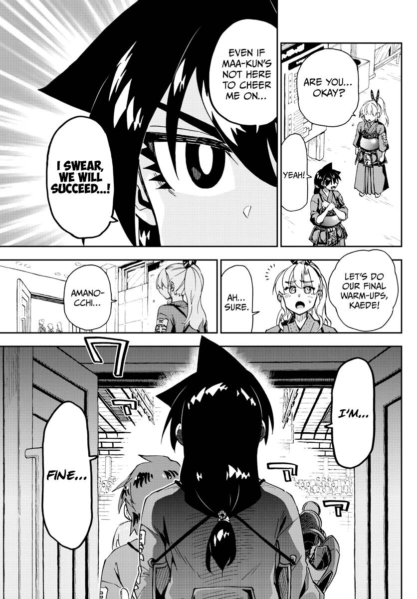 Page 5 of Chapter 274