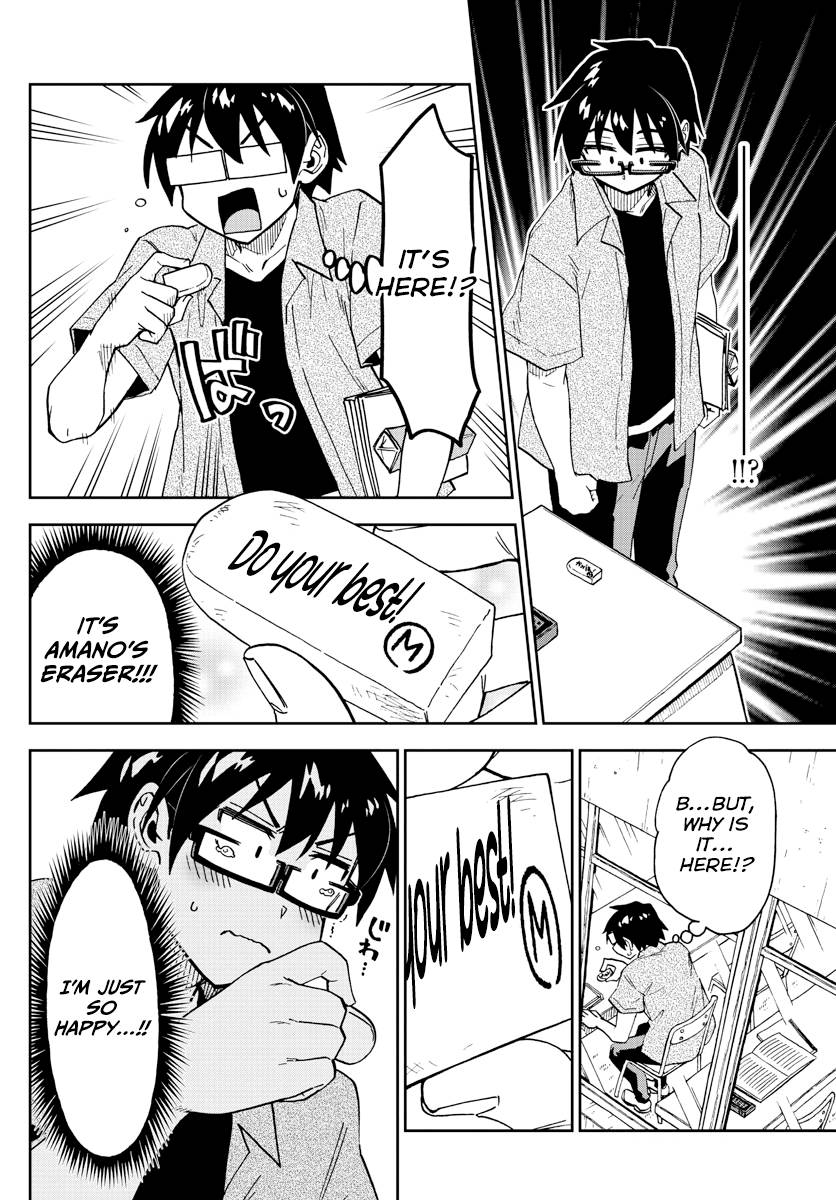 Page 10 of Chapter 274