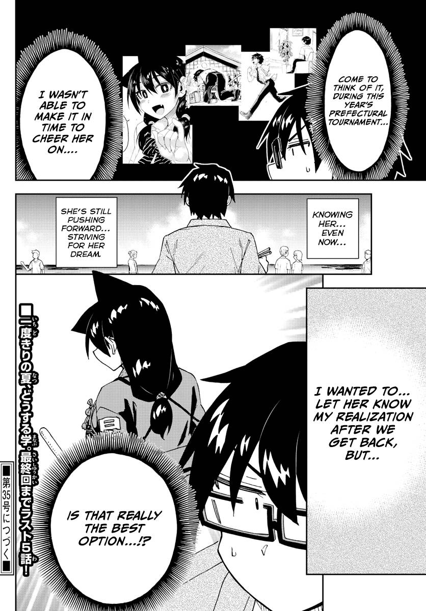 Page 16 of Chapter 274