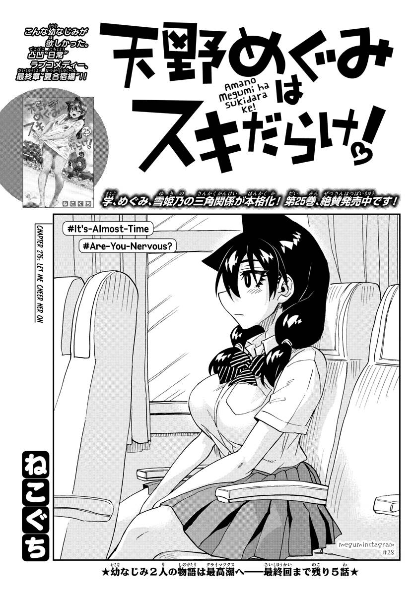 Page 1 of Chapter 275