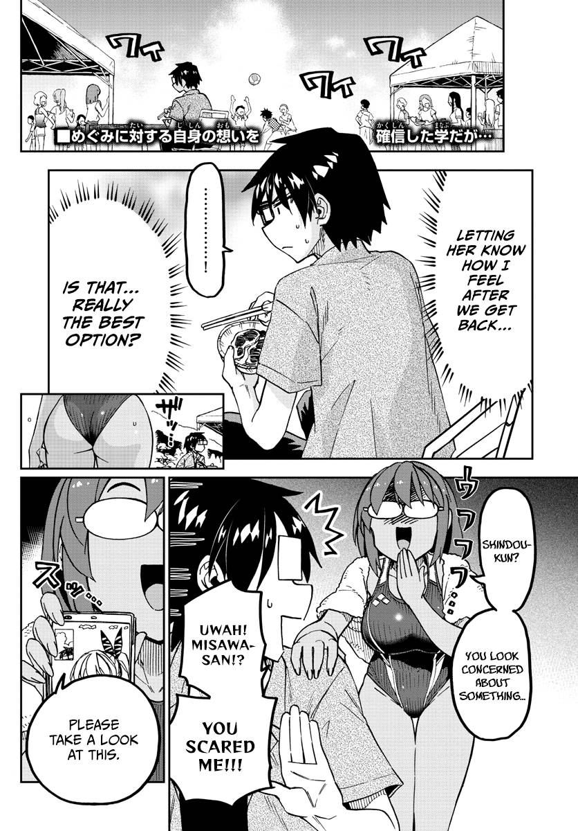 Page 2 of Chapter 275