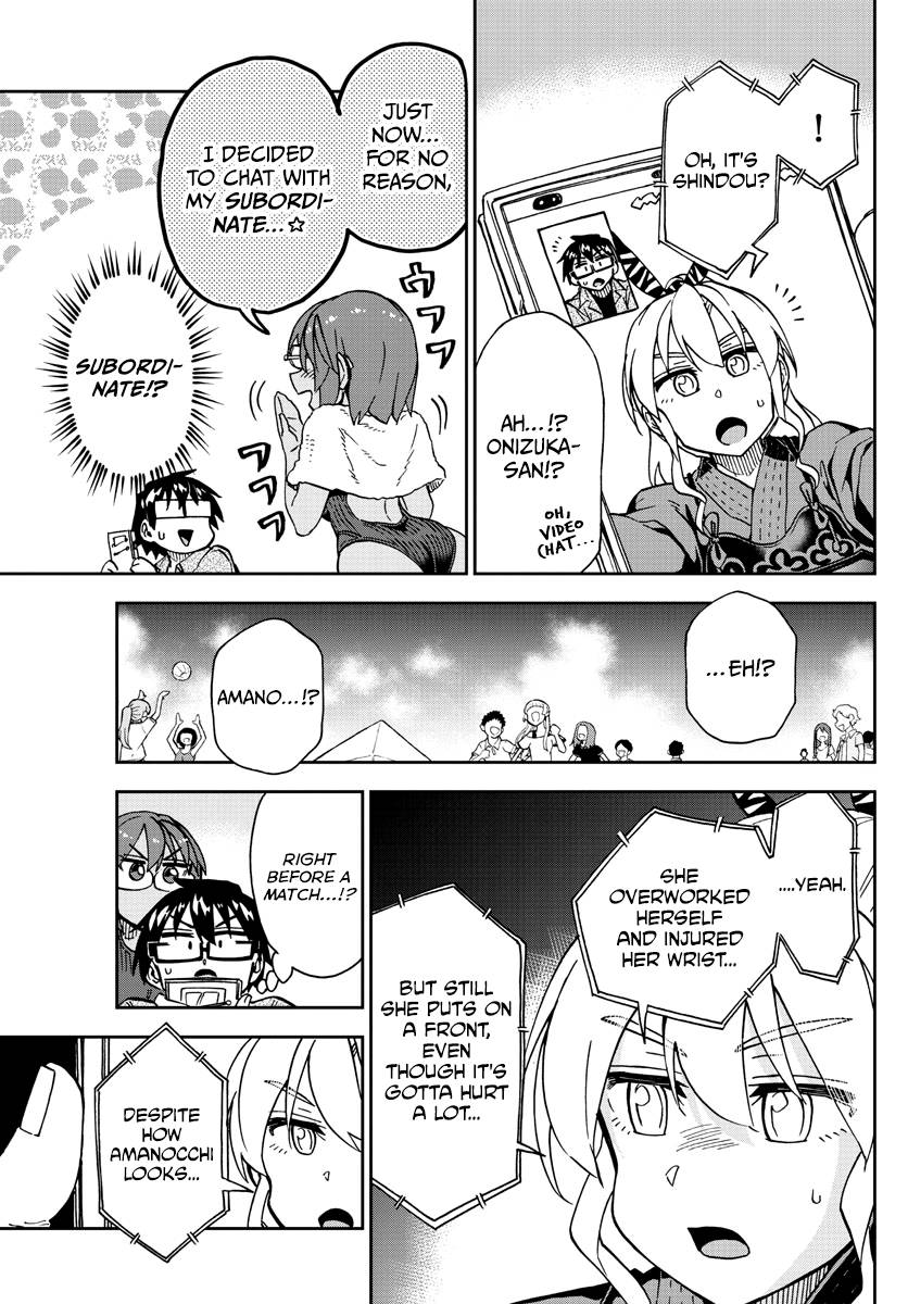 Page 3 of Chapter 275