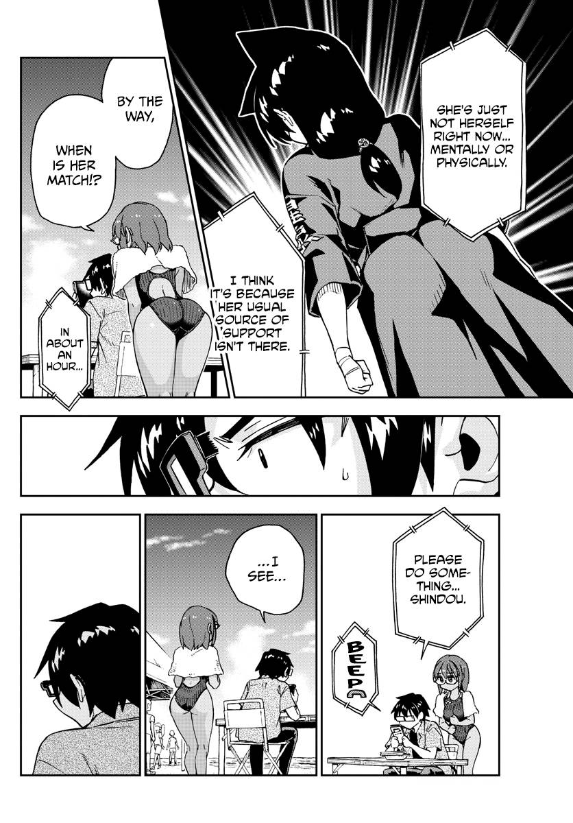 Page 4 of Chapter 275
