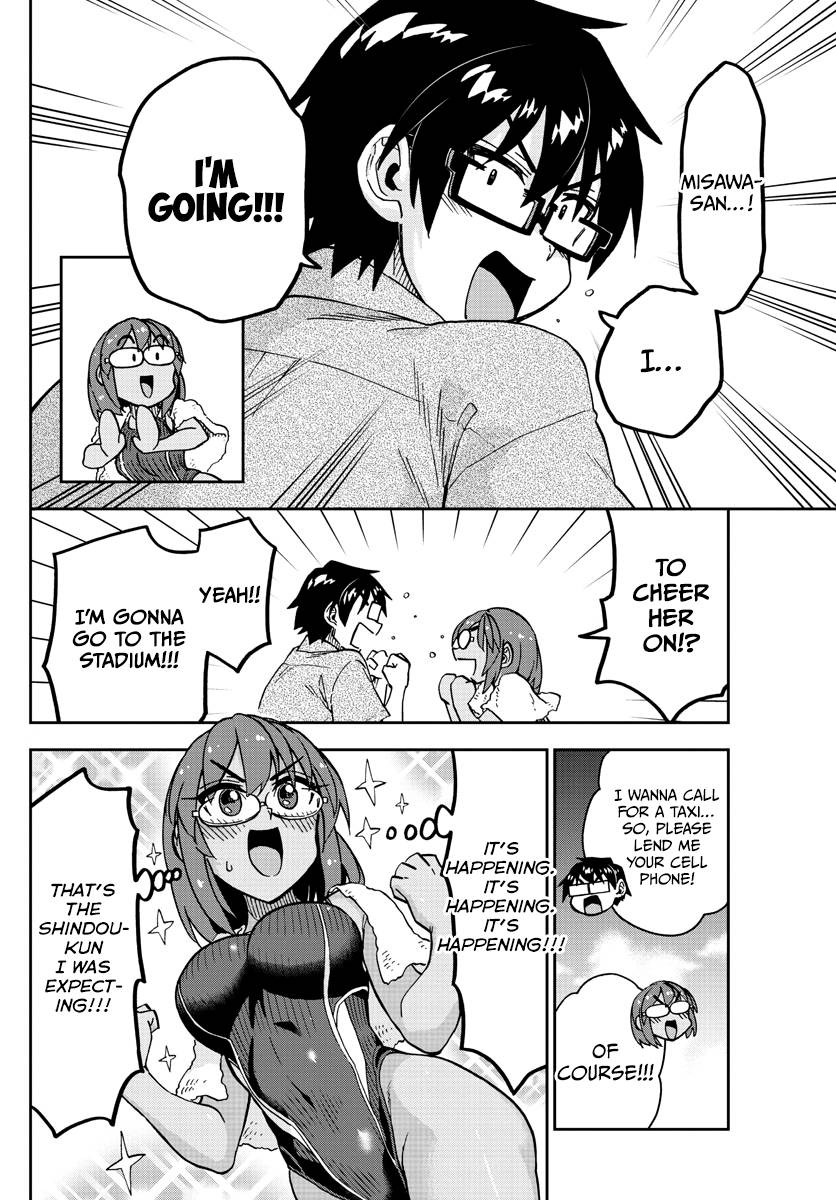 Page 6 of Chapter 275