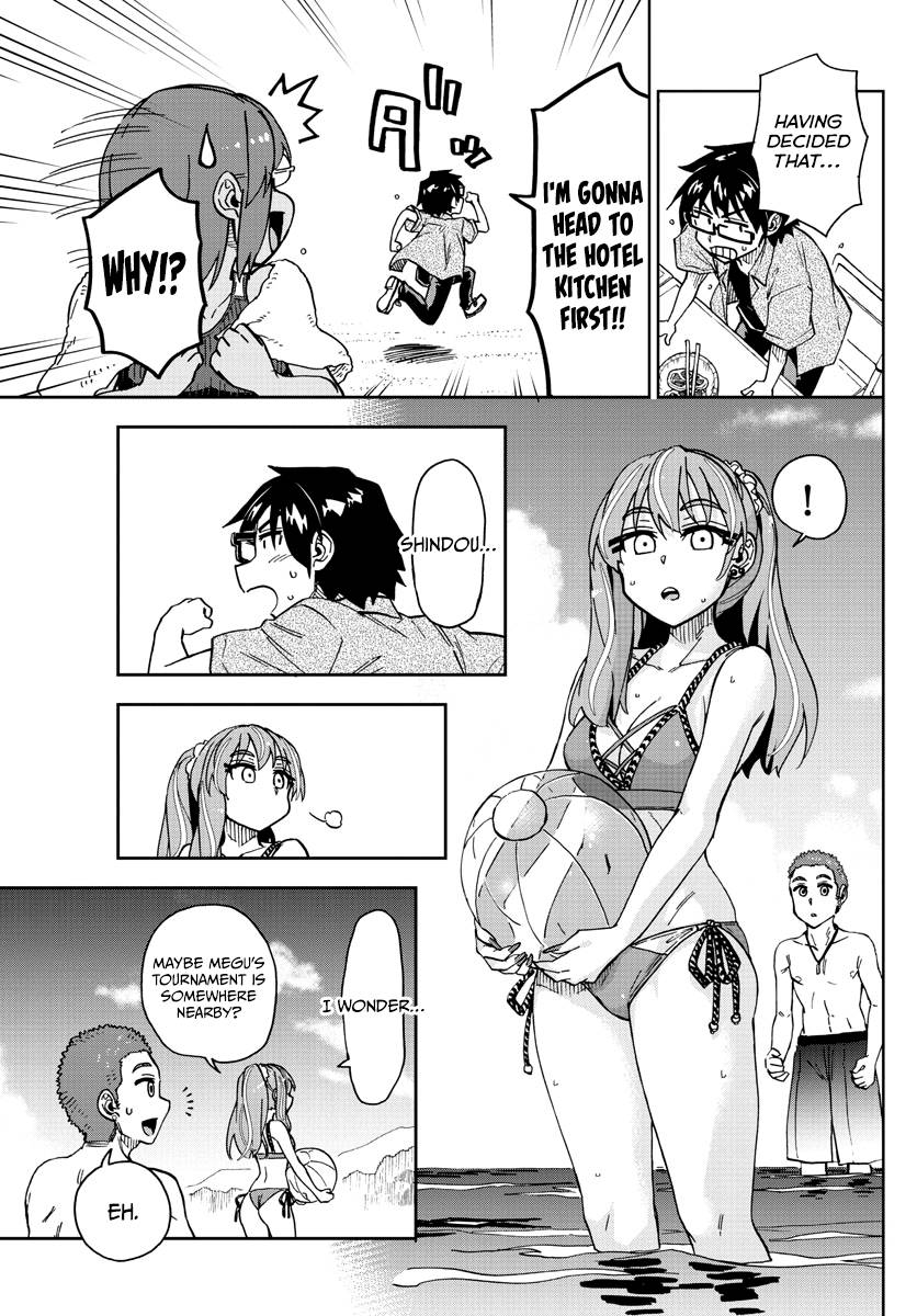 Page 7 of Chapter 275