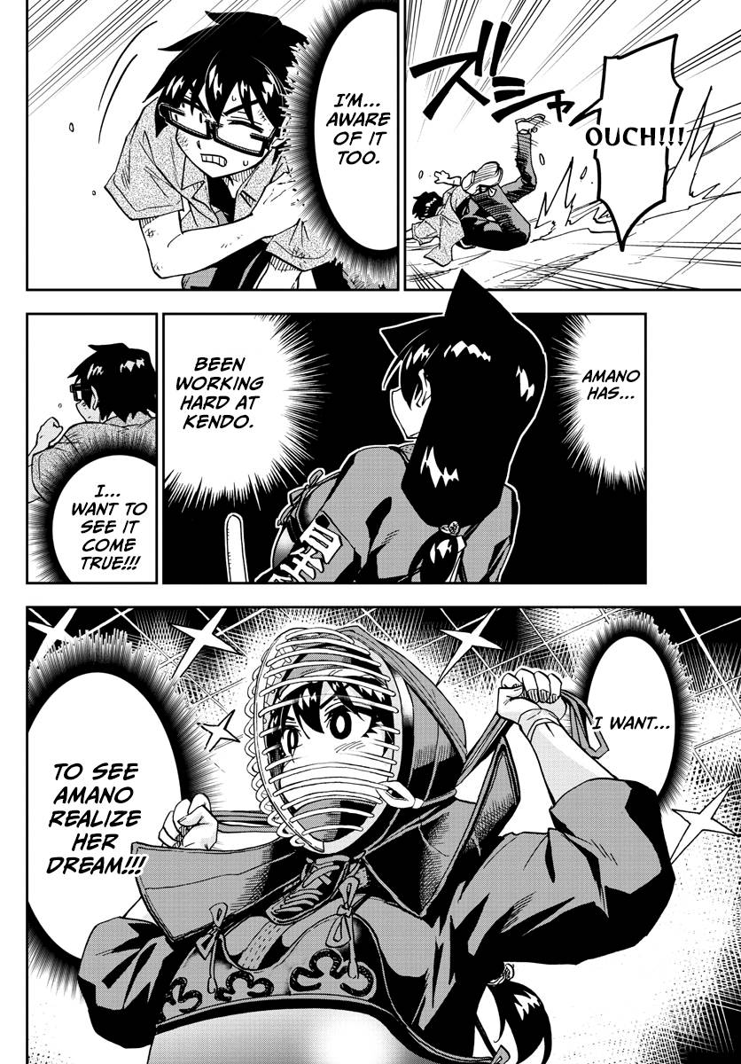 Page 12 of Chapter 275