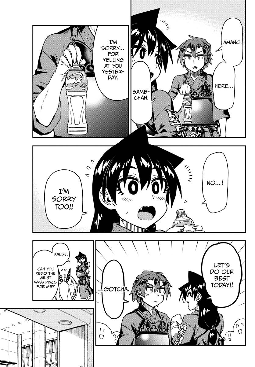 Page 15 of Chapter 275
