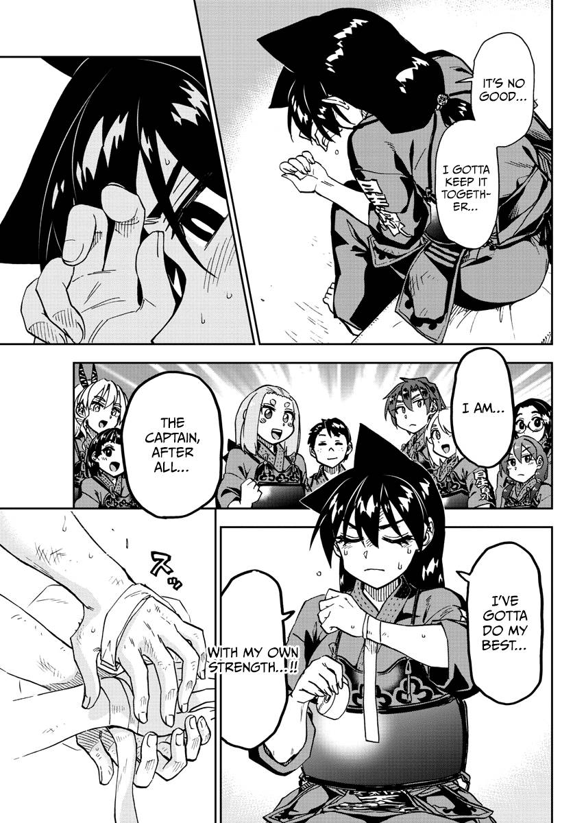 Page 17 of Chapter 275