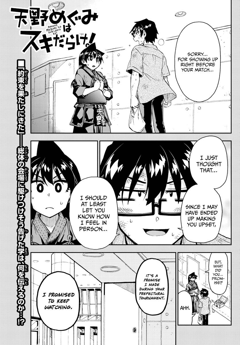 Page 1 of Chapter 276