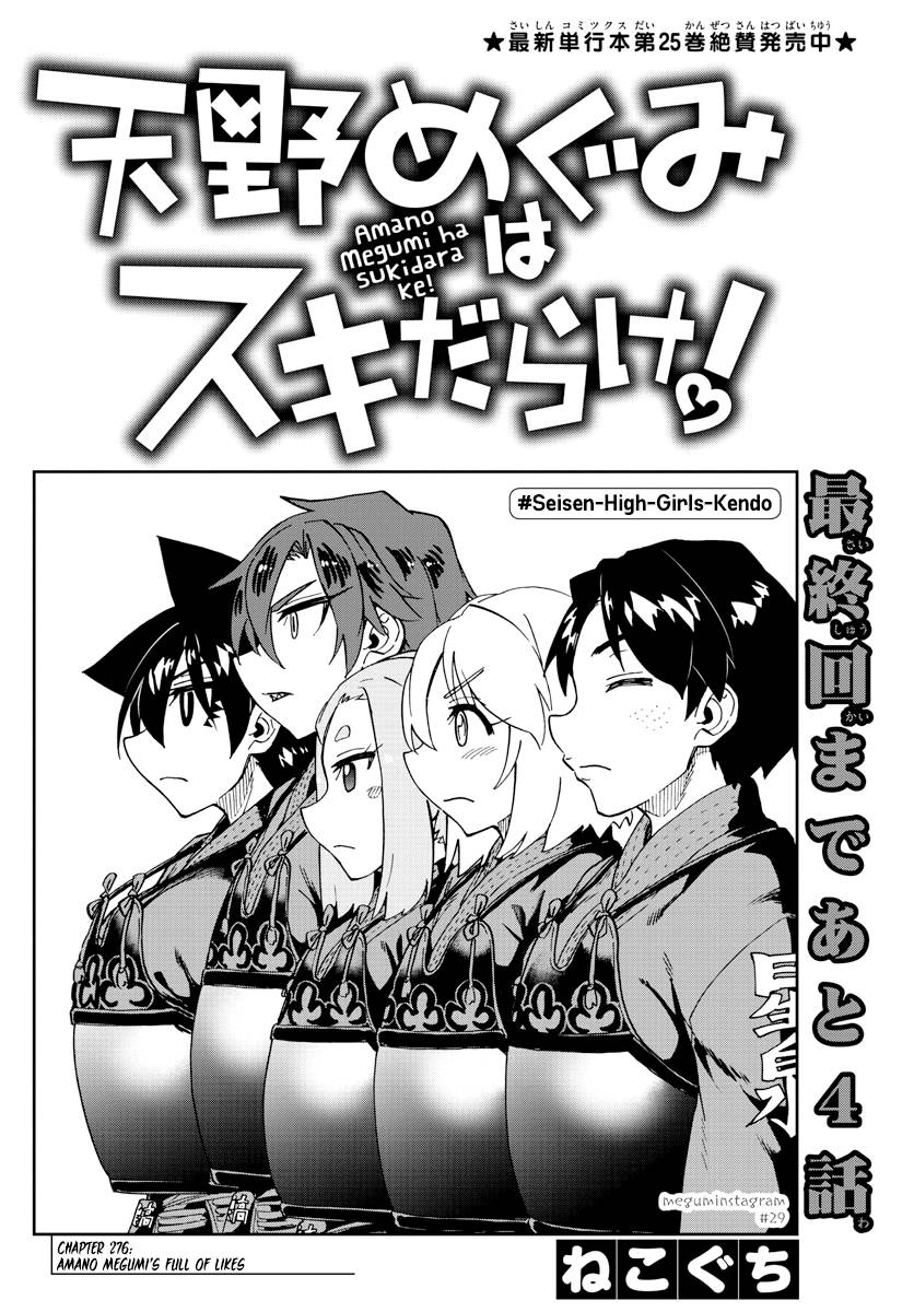 Page 2 of Chapter 276