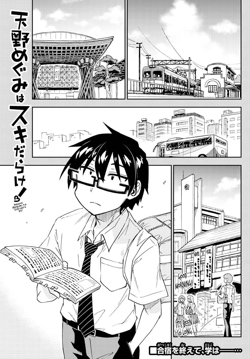 Page 1 of Chapter 277