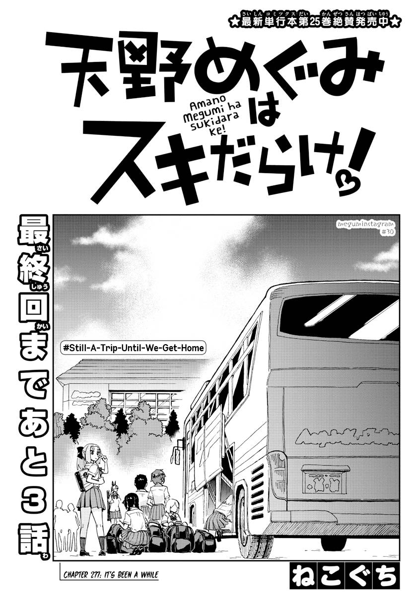 Page 3 of Chapter 277