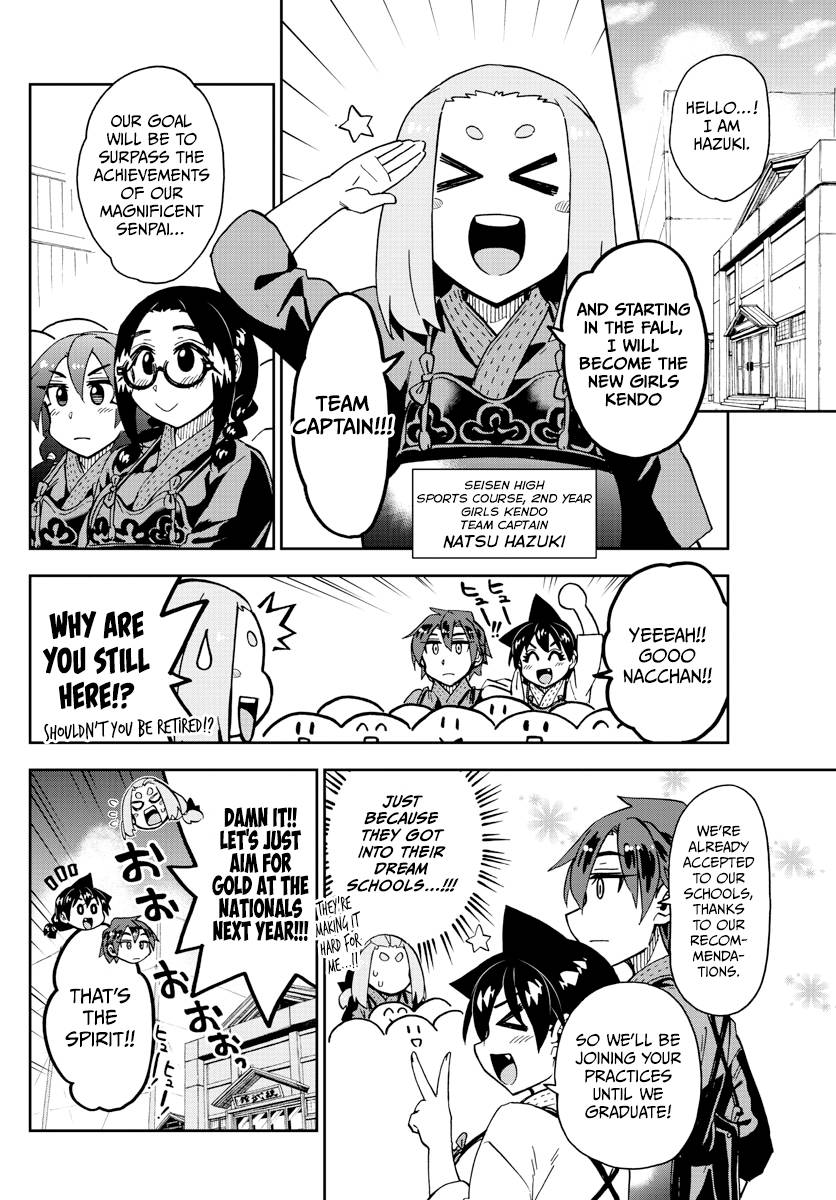 Page 4 of Chapter 277