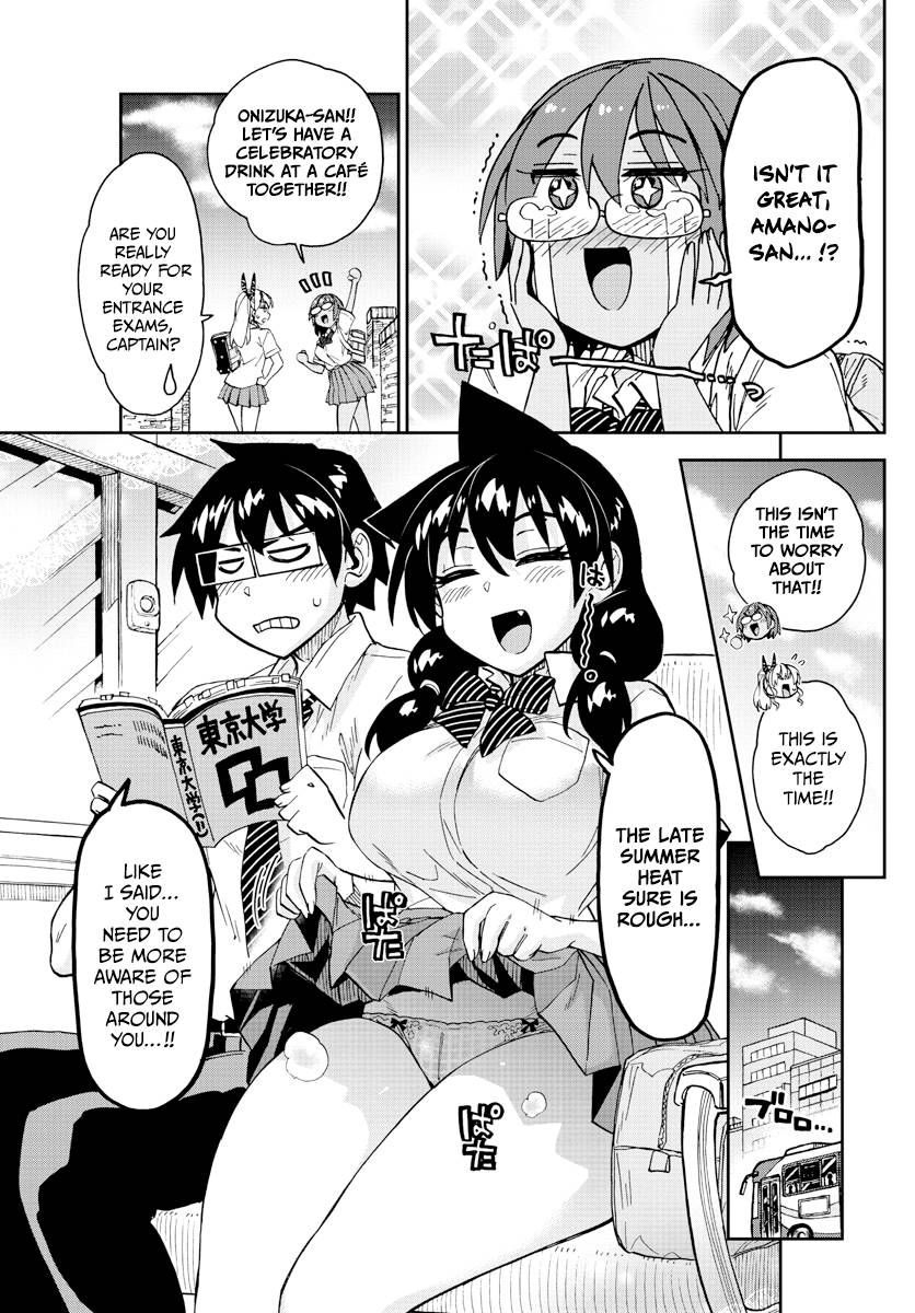Page 7 of Chapter 277