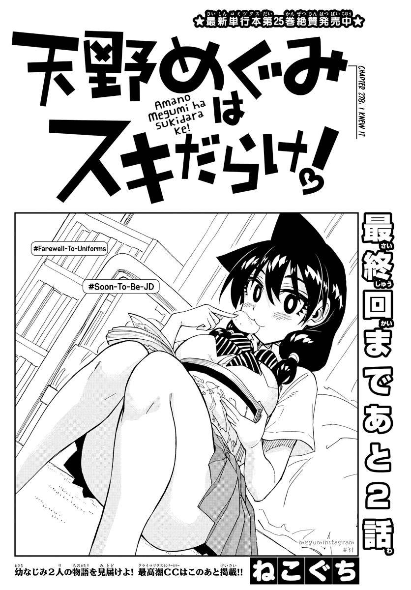 Page 2 of Chapter 278