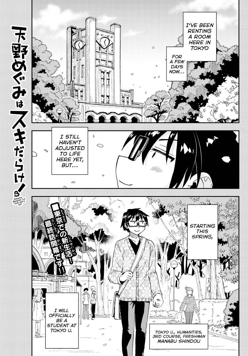Page 1 of Chapter 279