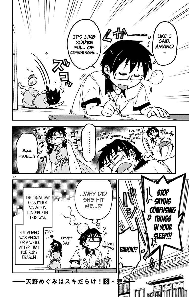 Page 17 of Chapter 29