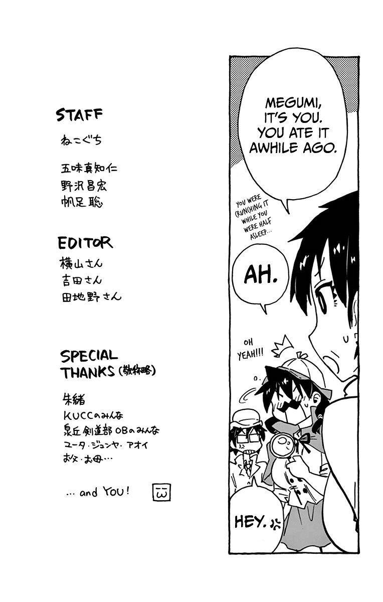 Page 3 of Chapter 29.5