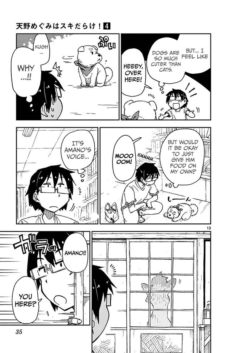 Page 13 of Chapter 31