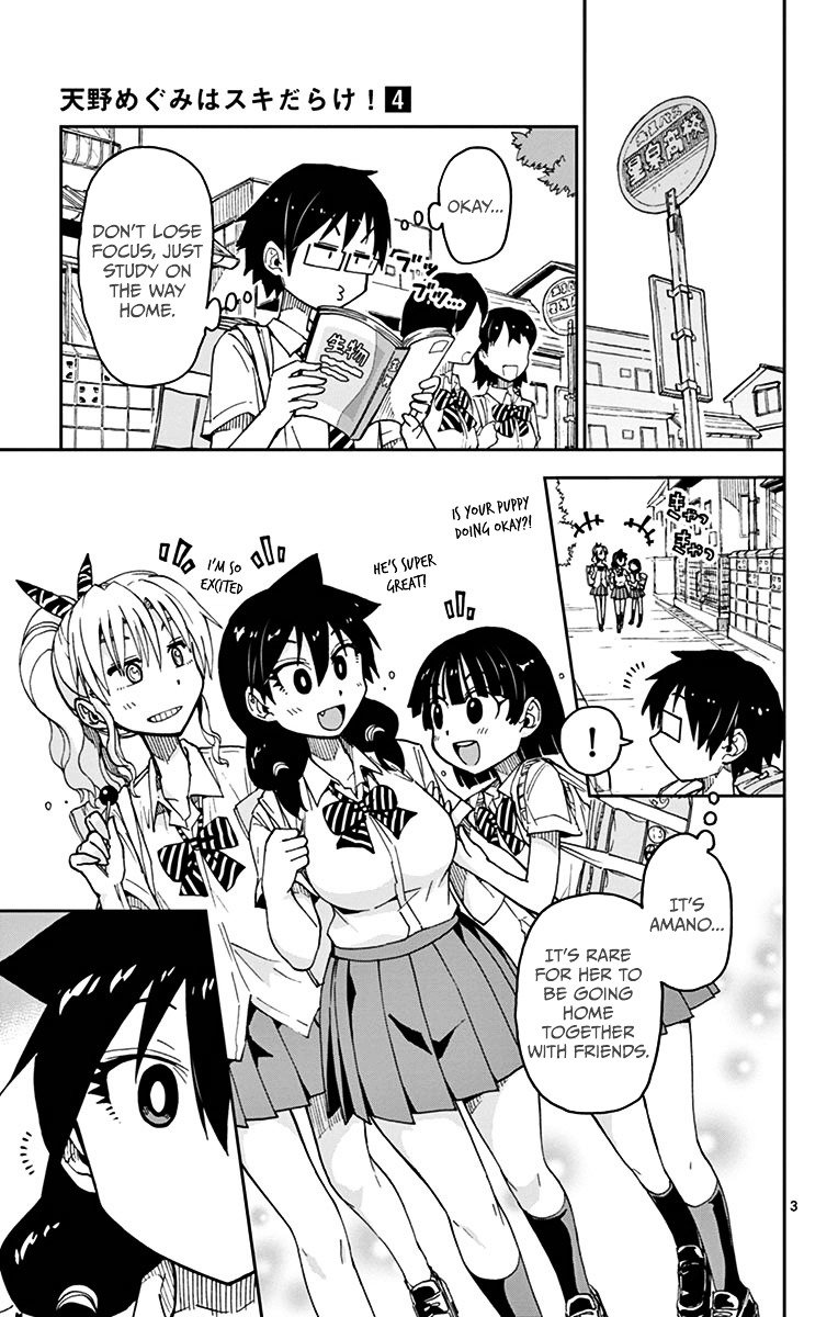 Page 3 of Chapter 32