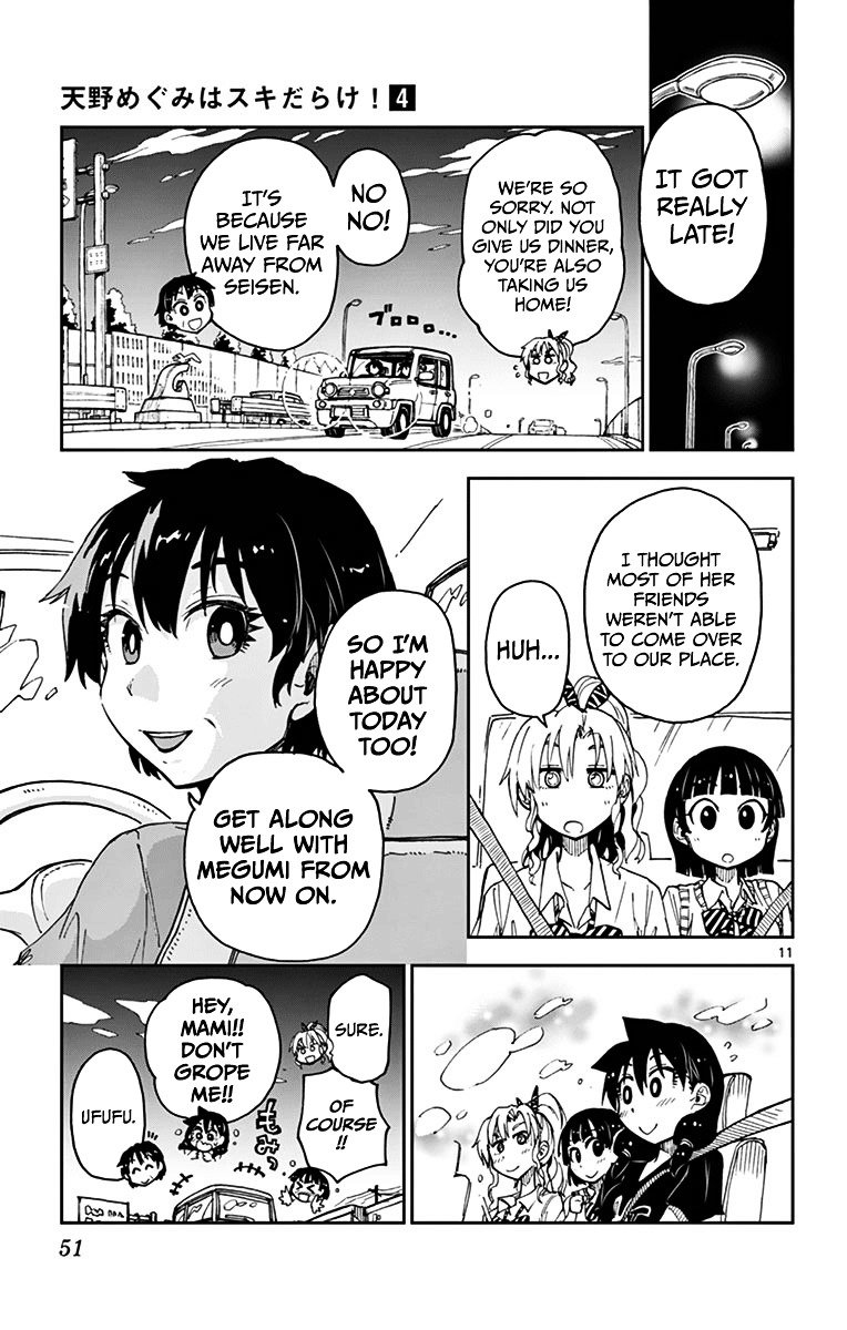 Page 11 of Chapter 32