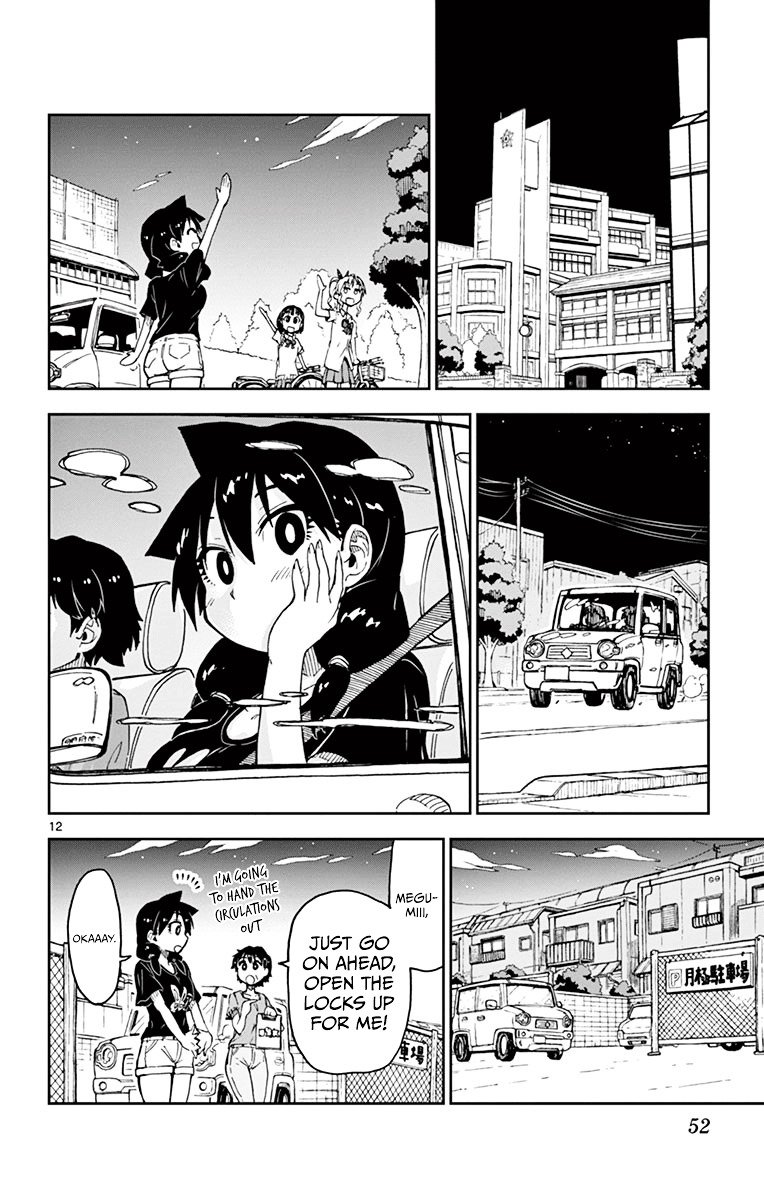 Page 12 of Chapter 32