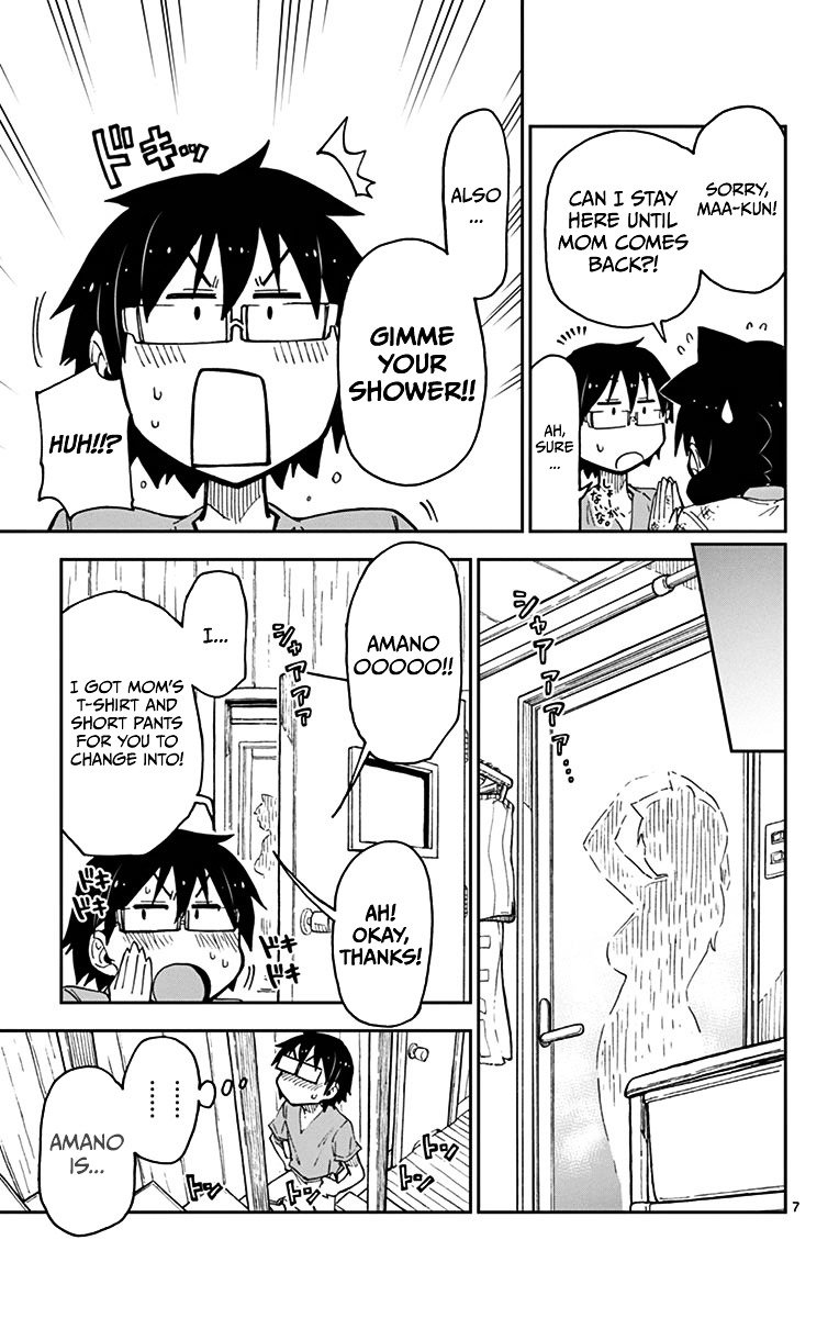 Page 7 of Chapter 33