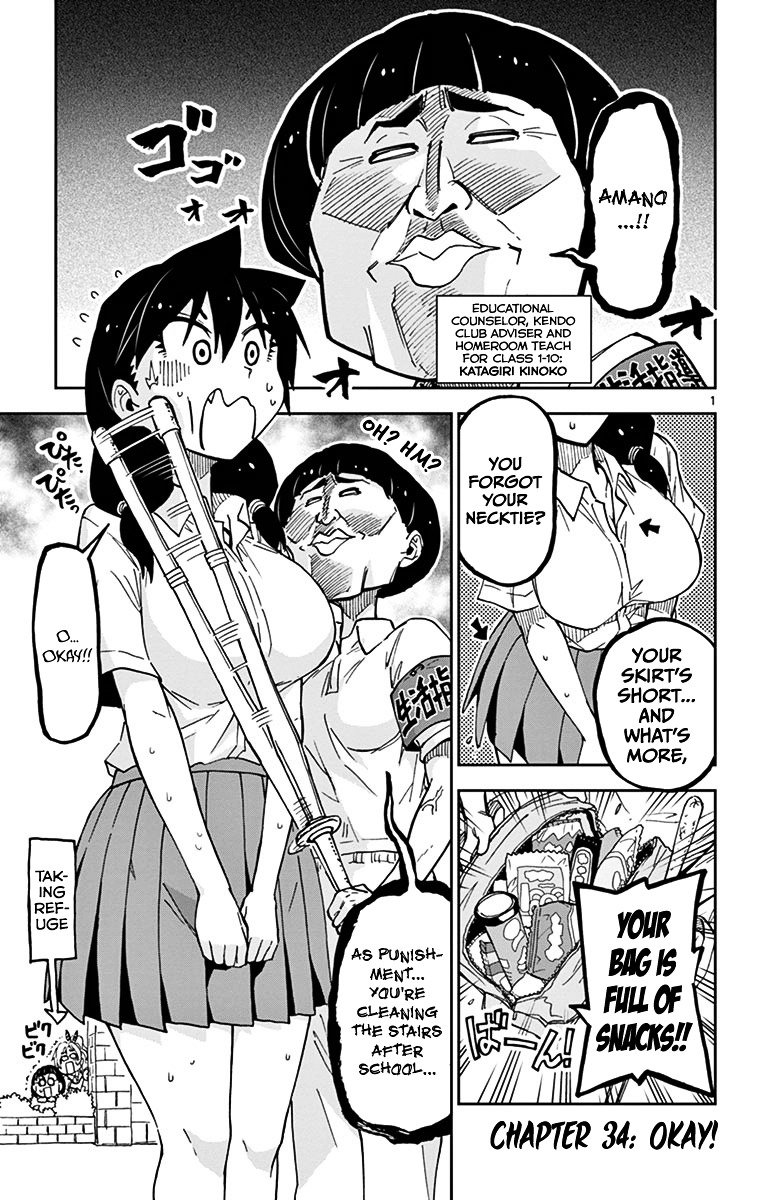 Page 1 of Chapter 34