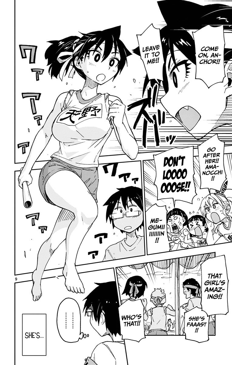 Page 10 of Chapter 38