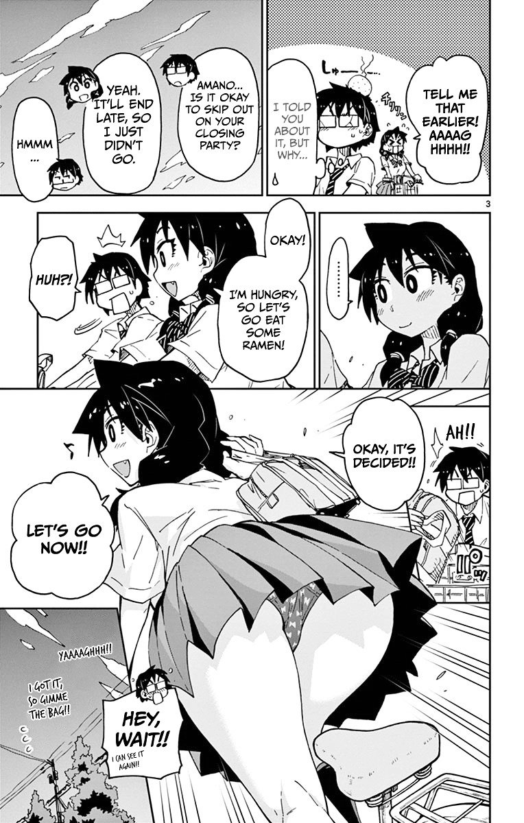Page 3 of Chapter 39