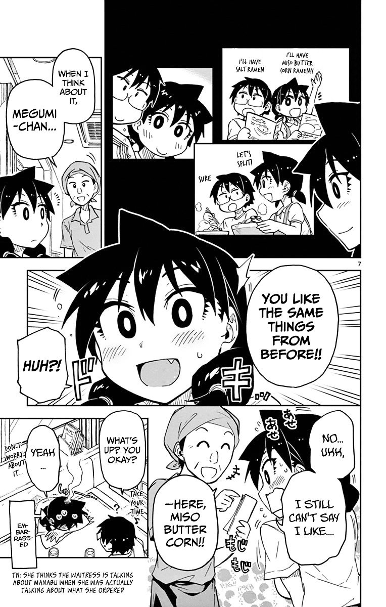 Page 7 of Chapter 39