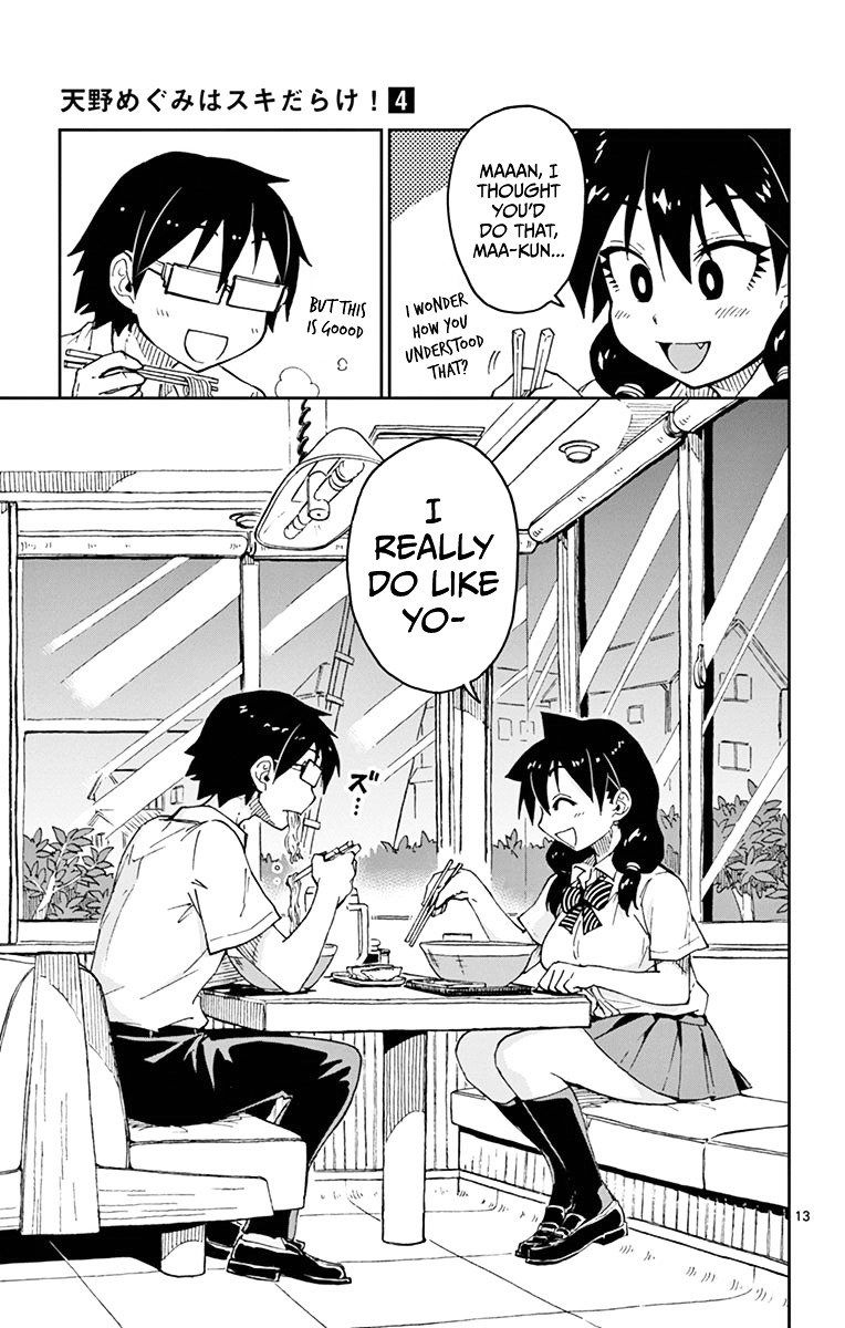 Page 13 of Chapter 39