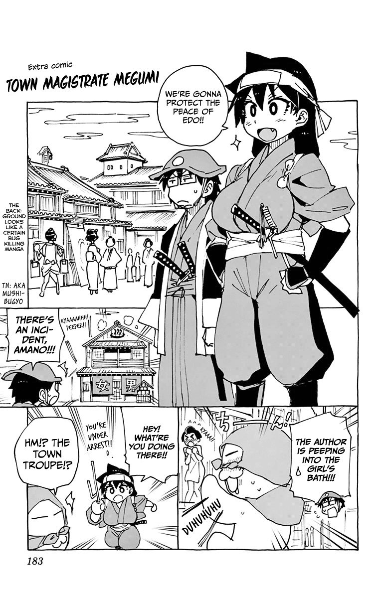 Page 1 of Chapter 39.5