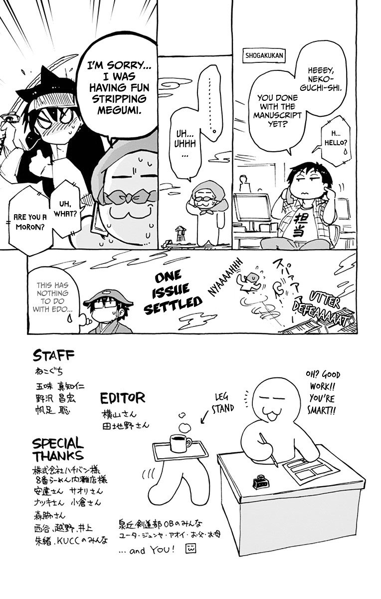 Page 3 of Chapter 39.5